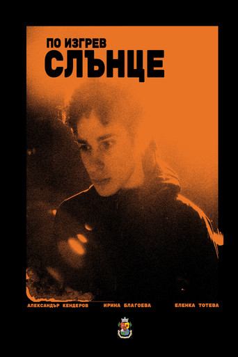 At Sunrise movie poster