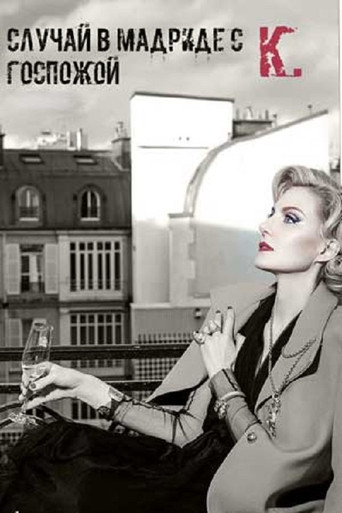 The Case of Mrs. K. in Madrid movie poster