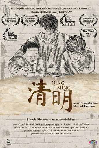 Qing Ming movie poster