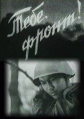 For You at the Front! movie poster