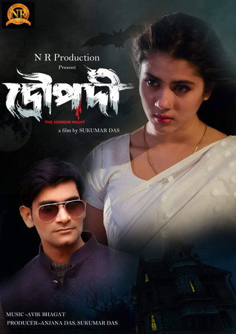 Draupadi: The Horror Night movie poster