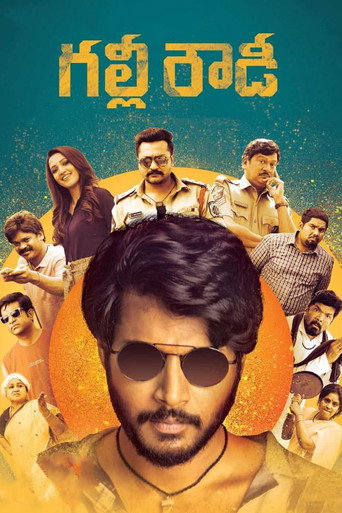 Gully Rowdy movie poster