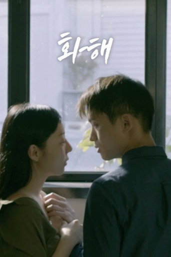 Make Peace movie poster