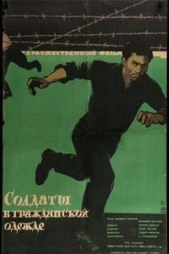 Soldiers without Uniform movie poster
