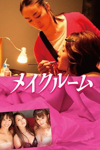 The Make-up Room movie poster