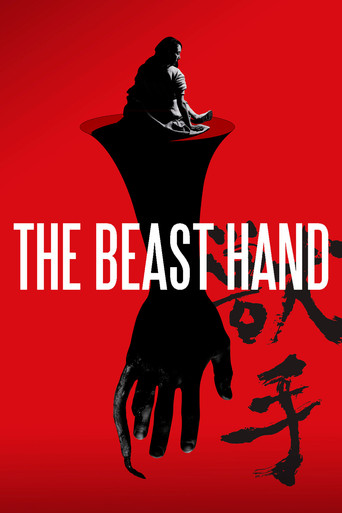 The Beast Hand movie poster