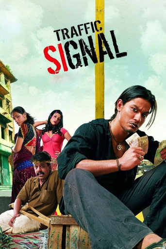 Traffic Signal movie poster