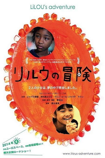 Lilou's Adventure movie poster