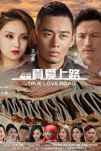 True Love Road movie poster