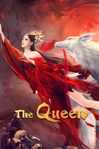 The Queen movie poster