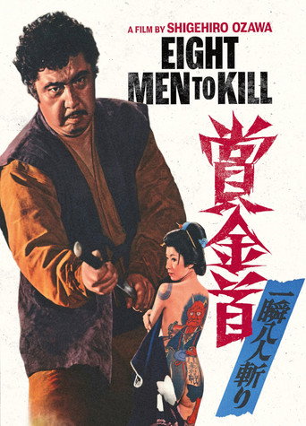 Eight Men to Kill movie poster