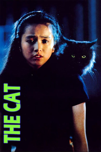 The Cat movie poster