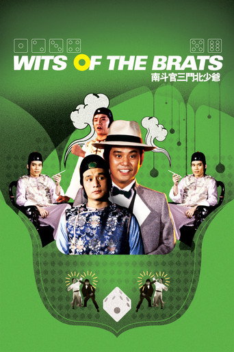 Wits of the Brats movie poster