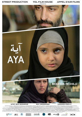 Aya movie poster