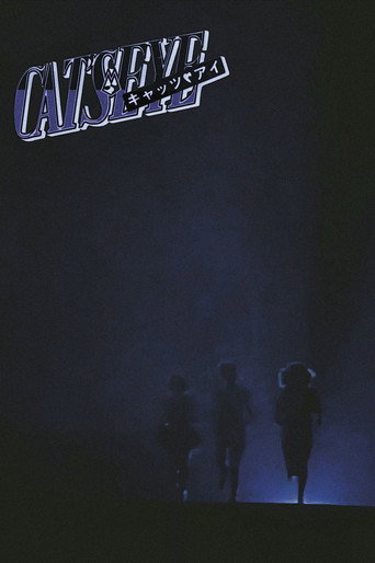 CAT'S EYE: Midnight Love Adventure movie poster