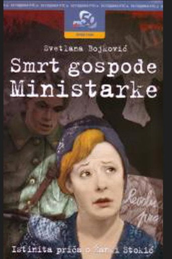 The Death of Lady Minister movie poster