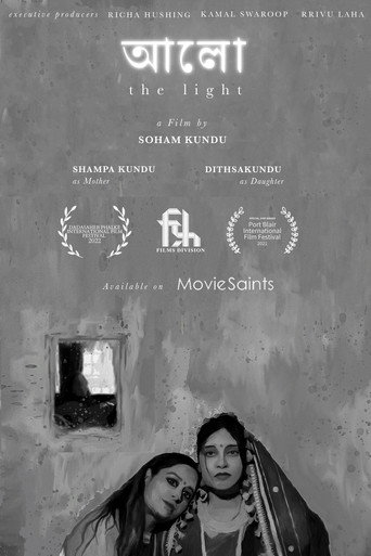 AALO The Light movie poster