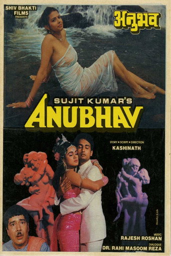 Anubhav movie poster