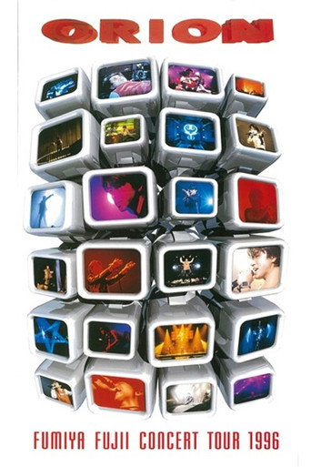 藤井フミヤ コンサートツアー 1996 ORION movie poster