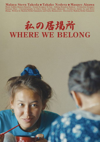 Where We Belong movie poster