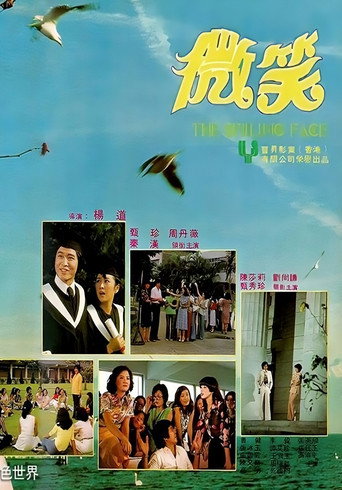 The Smiling Face movie poster