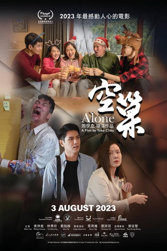 Alone movie poster