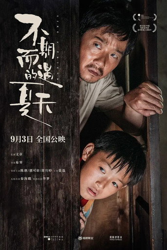 Like A Friend movie poster
