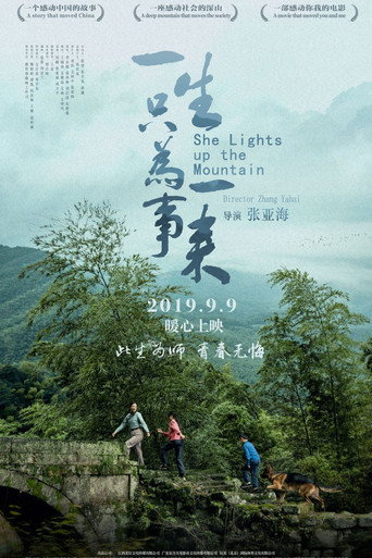 She Lights up the Mountain movie poster
