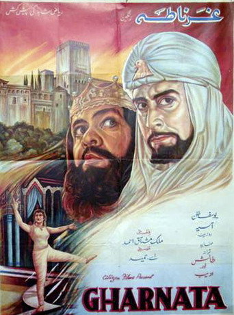 Gharnata movie poster