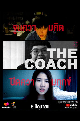 The Coach movie poster