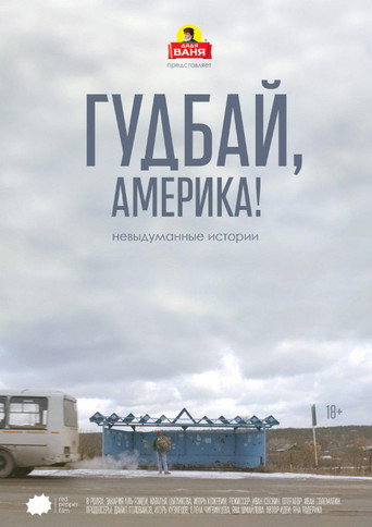 Goodbye, America! movie poster