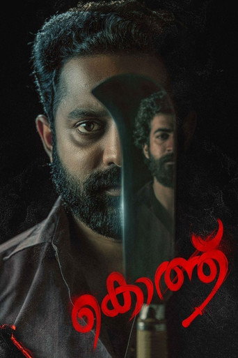 Kotthu movie poster