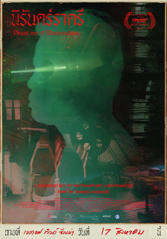 Phantom of Illumination movie poster