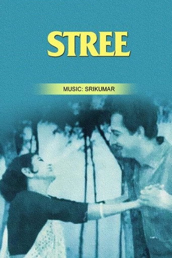 Stree movie poster
