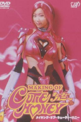 Making of Cutie Honey movie poster
