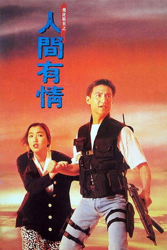 Best of the Best movie poster