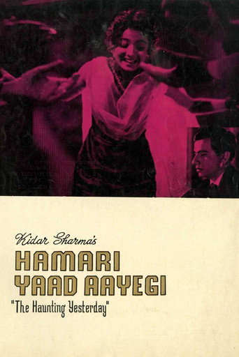 Hamari Yaad Aayegi movie poster