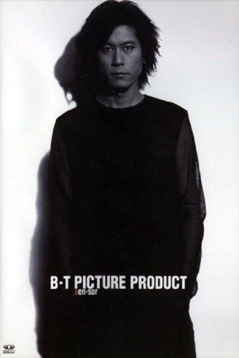 Buck-Tick Picture Product: sensor movie poster