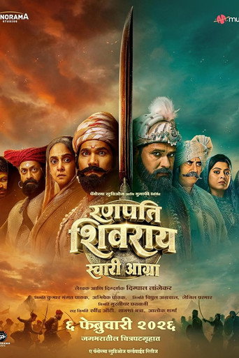 Ranapati Shivray Swari Agra movie poster