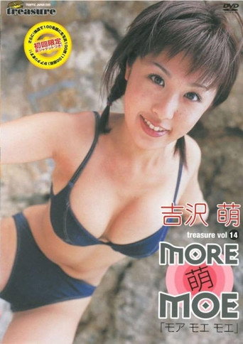 more 萌 moe movie poster