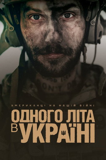 Summertime in Ukraine movie poster