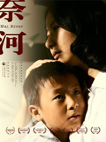 Nai River movie poster