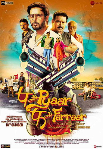 P Se Pyaar F Se Faraar movie poster