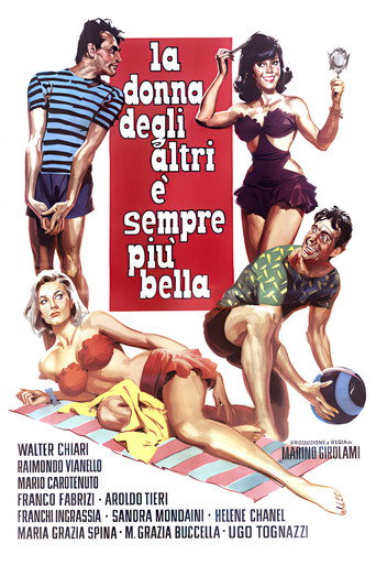 La donna degli altri è sempre più bella movie poster