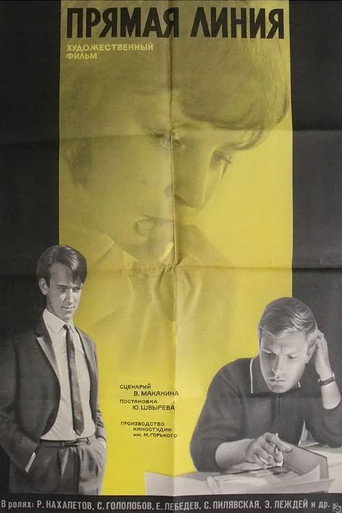Direct Line movie poster