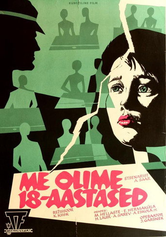 We Were Eighteen movie poster
