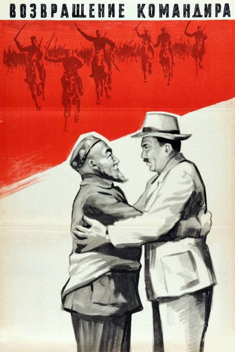 The Return of the Commander movie poster