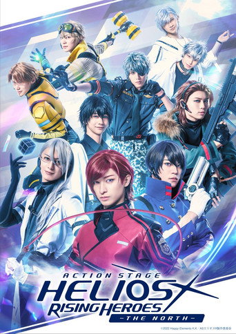 Action Stage: Helios Rising Heroes -THE NORTH- movie poster