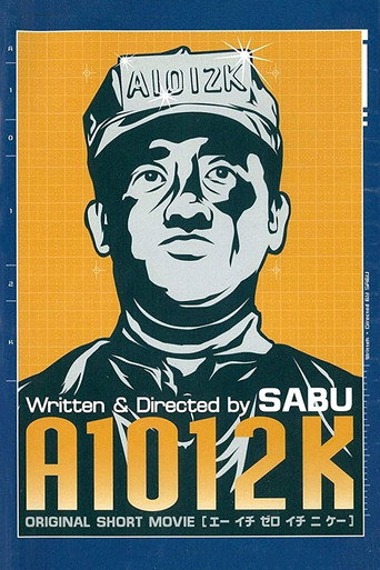 A1012K movie poster