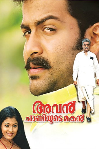 Avan Chandiyude Makan movie poster